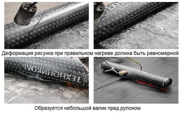 Как контролировать степень нагрева наплавляемого материала для кровли