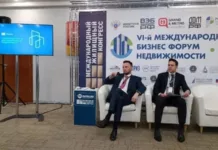 Регионам предложили помощь в реализации сложных проектов КРТ