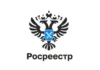 Во II квартале установлен новый рекорд по числу первичных сделок в Москве — Росреестр