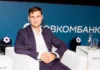Федеральный девелопер назвал факторы успеха комплексных девелоперских проектов