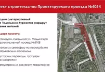 В Москве утвержден проект строительства новой улицы