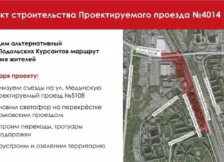 В Москве утвержден проект строительства новой улицы