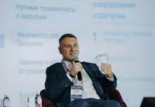 В Сочи обсудили будущее промышленного строительства