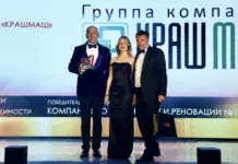 Компания по сносу и демонтажу в пятый раз стала победителем премии